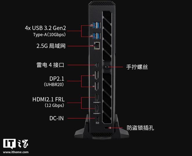2026款华硕ROG NUC迷你主机发售，29999元起