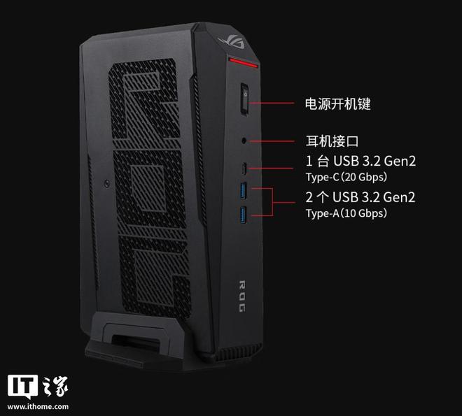 2026款华硕ROG NUC迷你主机发售，29999元起