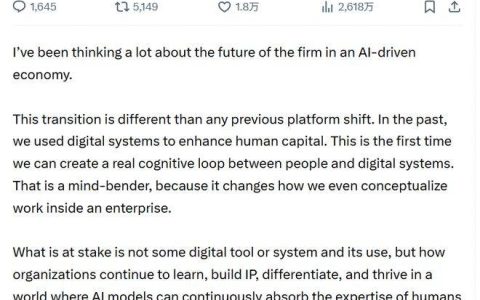纳德拉：AI时代，公司最怕的不是落后，而是被模型吃掉经验
