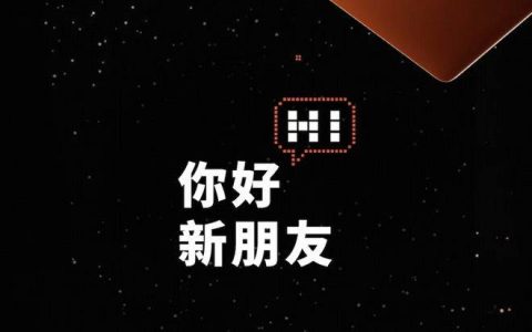 全球首款AI智能体手机，下周发布