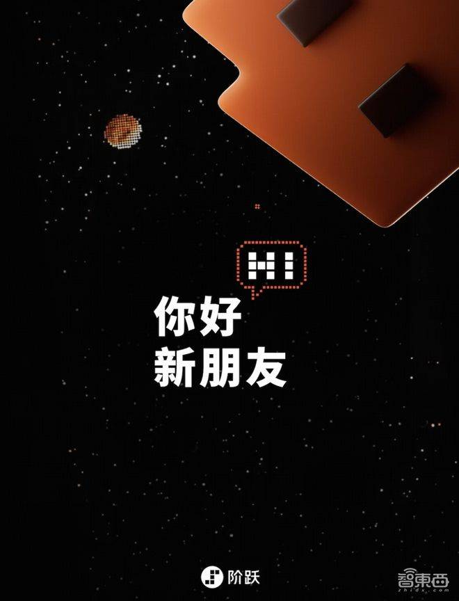 全球首款AI智能体手机,下周发布