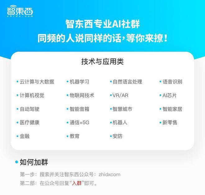 全球首款AI智能体手机,下周发布