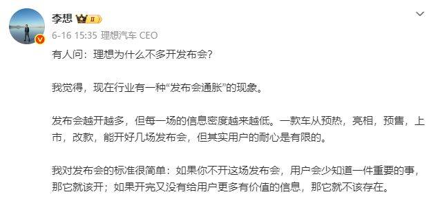 一天8场发布会,汽车上新速度比手机快两倍,车企高管吐槽“彻底疯了”