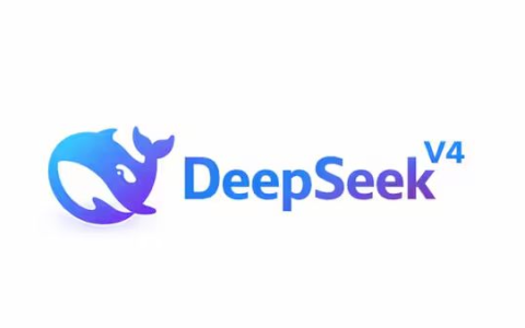 DeepSeek V4 Pro凌晨突然更新：性价比炸裂，但仍需打磨