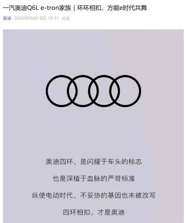 上汽以后只卖AUDI?奥迪的豪门内战终于消停了!